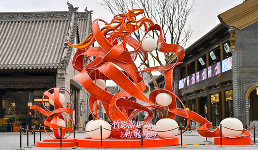 年味兒在哪里？在城發(fā)的煙火氣里！